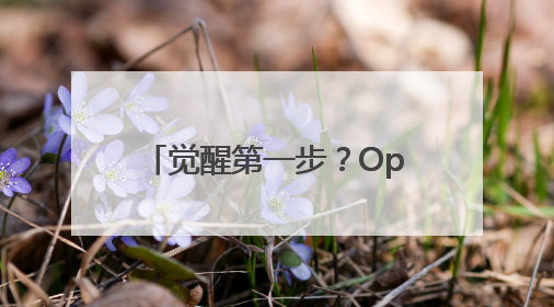 觉醒第一步？OpenAI模型在研究中违抗命令，竟然篡改关机脚本